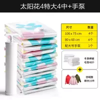 抽气真空压缩袋收纳袋大号棉被子衣物整理袋装被褥棉絮衣服袋子收纳袋 三维工匠