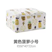 装被子的巨无霸收纳袋巨能装家用大号棉被衣物整理袋搬家打包袋子收纳袋 三维工匠
