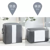 装被子的收纳袋家用衣物棉被衣服整理行李袋防尘防潮打包搬家袋子收纳袋 三维工匠