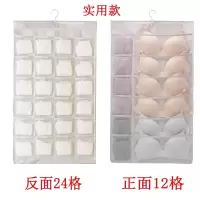 文胸内裤内衣收纳挂袋衣柜内部胸罩袜子收纳袋挂式袋子小布袋收纳袋 三维工匠