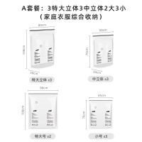 真空气压缩袋衣服收纳袋子被褥家用整理衣物免抽气棉被子收纳袋 三维工匠