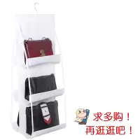 包包收纳挂袋墙挂式布艺防尘家用衣柜衣厨置物袋收纳架子宿舍收纳袋 三维工匠