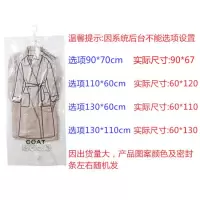 衣柜挂式羽绒服真空压缩袋抽空气真空袋装大衣服衣物收纳袋收纳袋 三维工匠
