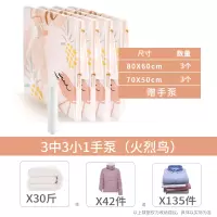 抽气真空压缩袋收纳袋衣服衣物真空气耐用吸气小号打包带电泵加厚收纳袋 三维工匠