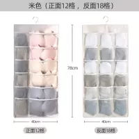 内衣内裤收纳袋挂袋布艺墙挂式文胸袜子衣物袋子宿舍后收纳袋 三维工匠