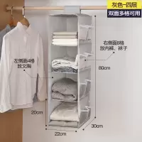 内衣收纳挂包包挂袋墙双面家用悬挂式衣柜储物内裤袜子文胸袋收纳袋 三维工匠