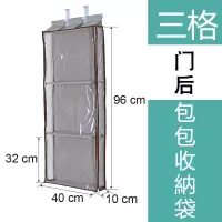 后墙上柜旁包包收纳挂袋挂墙多层布艺墙上收纳壁挂包袋防尘收纳袋 三维工匠