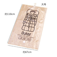 羽绒棉袄挂钩抽气式压缩袋西服大衣防尘罩衣服套衣柜挂衣袋子收纳袋 三维工匠