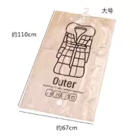 羽绒棉袄挂钩抽气式压缩袋西服大衣防尘罩衣服套衣柜挂衣袋子收纳袋 三维工匠
