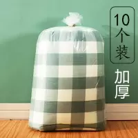 装被子的袋子 大号透明加厚棉被收纳袋防尘防潮打包搬家袋塑料袋收纳袋 三维工匠