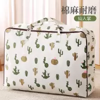装被子子收纳袋大袋子装衣服棉被整理衣物特大号行李袋搬家打包袋收纳袋 三维工匠