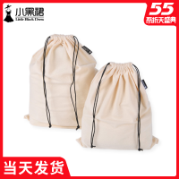 纯棉绒布包包防尘袋大小皮包收纳袋旅行衣服衣物内衣抽绳束口袋子收纳袋 三维工匠