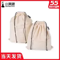 纯棉绒布包包防尘袋大小皮包收纳袋旅行衣服衣物内衣抽绳束口袋子收纳袋 三维工匠