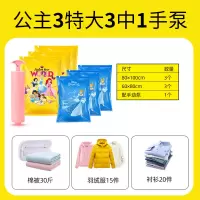 抽真空压缩袋行李箱专用打包袋被子衣物收纳整理袋家用装棉被袋子收纳袋 三维工匠