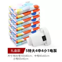 抽空气吸真空压缩袋特大大号装棉被的专用收纳收衣服压槊包收纳袋 三维工匠
