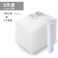 行李箱专用小号真空压缩袋旅行收纳衣物衣服被子塑料蒸带迷你家用收纳袋 三维工匠