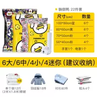 抽真空压缩袋收纳袋整理袋棉被被子衣物行李箱专用家用装衣服袋子收纳袋 三维工匠