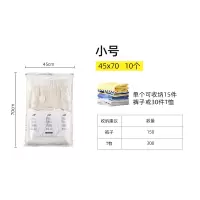 免抽气真空压缩袋立体被褥被子收纳袋羽绒服密封袋搬家打包袋收纳袋 三维工匠