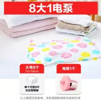 6特大送手泵 8-10斤超大号棉被抽真空压缩袋被子衣服收纳整理打包收纳袋 三维工匠