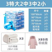 抽真空压缩袋收纳袋被子特大号超大衣物衣服棉被整理收纳袋子收纳袋 三维工匠