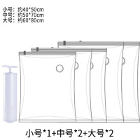 6件套真空压缩袋被子被褥收纳袋棉被衣物家用抽空气衣服整理袋子收纳袋 三维工匠