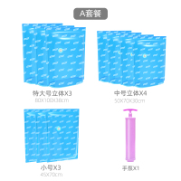 免抽真空压缩袋棉被子家用大号整理衣物被褥立体收纳袋子收纳袋 三维工匠