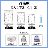 收纳袋子 真空压缩 搬家打包袋大号被子衣服衣物棉衣包装收容收纳袋 三维工匠