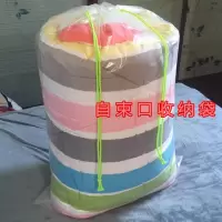 自束口收纳袋超大号装被子的袋子加厚塑料自封袋防尘防潮装棉被袋收纳袋 三维工匠