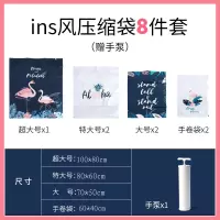 衣服真空收纳袋被子压缩袋大号家用棉被衣物特大加厚羽绒被密封袋收纳袋 三维工匠