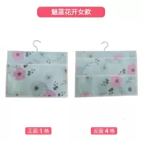 衣柜内裤内衣袜子收纳挂袋防尘宿舍墙挂式双面寝室后收纳袋收纳袋 三维工匠