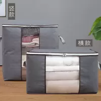 棉被收纳袋衣服整理搬家打包巨无霸装被子的衣物行李袋巨能装收纳袋 三维工匠