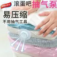 棉被收纳袋家用衣物压缩衣服旅行打包免抽气真空大号装被子的袋子收纳袋 三维工匠