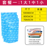 免抽气真空压缩袋收纳袋衣服整理袋衣物大号棉被打包袋子收纳袋 三维工匠
