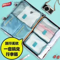 旅行收纳袋旅游收纳包便携行李箱分类衣服内衣毛巾衣物整理包收纳袋 三维工匠