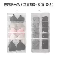 衣柜内衣袜子收纳袋挂袋储物袋墙挂式宿舍后悬挂式收纳布艺收纳袋 三维工匠