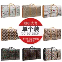 麻袋大号袋子搬家袋大容量收纳加厚帆布手提蛇皮编织袋行李打包袋收纳袋 三维工匠