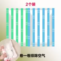 手卷真空压缩收纳袋 免抽气小号行李箱专用包衣物整理袋 衣服旅行收纳袋 三维工匠