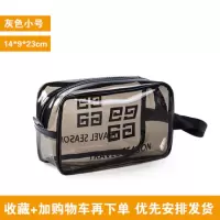 网红化妆包ins风超火小便携女旅行大容量透明防水洗漱包品收纳袋收纳袋 三维工匠