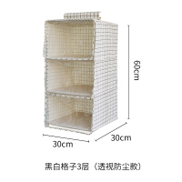 衣柜收纳多层挂袋棉麻布艺悬挂式家用格子卷帘防尘挂袋宿舍收纳袋 三维工匠