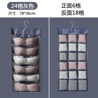 布艺双面收纳挂袋内衣储物袋 家用墙挂式放内裤文胸收纳袋收纳袋 三维工匠