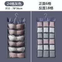 布艺双面收纳挂袋内衣储物袋 家用墙挂式放内裤文胸收纳袋收纳袋 三维工匠