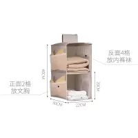 衣柜内衣袜子收纳挂袋双面防尘布艺挂兜悬挂式内裤多层收纳架收纳袋 三维工匠
