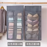 衣柜内裤内衣收纳袋文胸袜子双面床头边挂袋架寝室宿舍墙挂式收纳袋 三维工匠