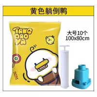 收纳 大号被子 抽真空压缩袋 收缩棉被 衣服整理衣物家用大号袋子收纳袋 三维工匠