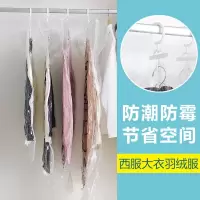 衣柜挂式羽绒服真空压缩袋家用装抽气衣服真空袋衣物收纳袋收纳袋 三维工匠