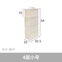 布艺收纳挂袋悬挂式多层衣物收纳袋衣柜衣橱收纳墙挂式储物袋收纳袋 三维工匠