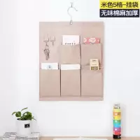 后收纳挂袋布艺挂兜墙挂式杂物挂墙置物架宿舍寝室收纳布袋收纳袋 三维工匠