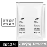 旅行手卷真空压缩收纳袋免抽气打包行李箱专用装衣物衣服收纳收纳袋 三维工匠