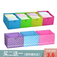 衣柜悬挂式收纳挂袋宿舍内衣裤袜收纳布艺包包架墙挂置物袋收纳袋 三维工匠