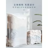 抽真空压缩袋免抽气收纳袋子棉被子整理袋大号衣物衣服被褥真空袋收纳袋 三维工匠